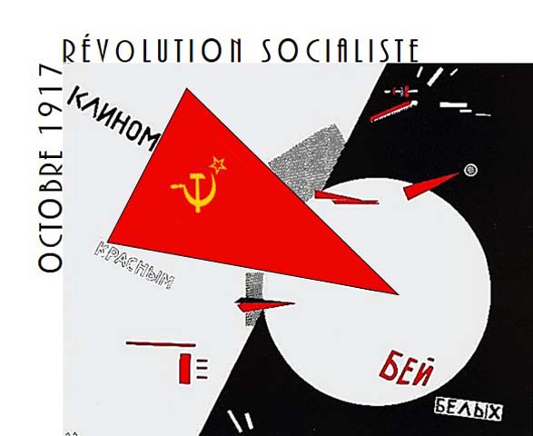 Logo 100 Jahre Oktoberrevolution, Veranstaltung in Paris