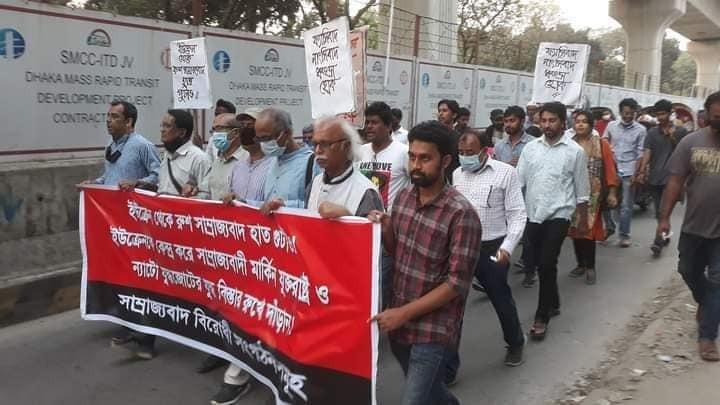 Antikriegsprotest in Bangladesch: Russischer und US-Imperialismus – Hände weg von der Ukraine